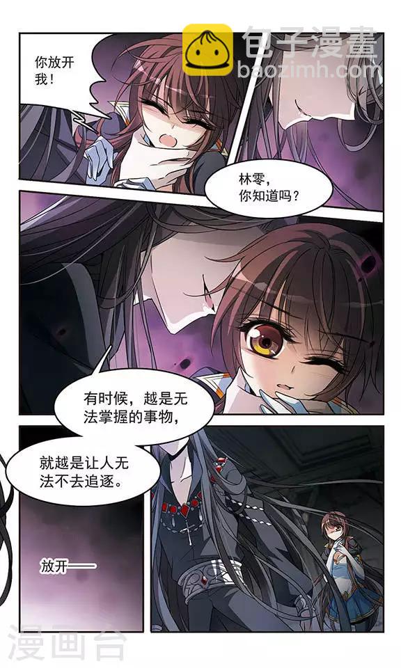 第131话 城下对持-第131话