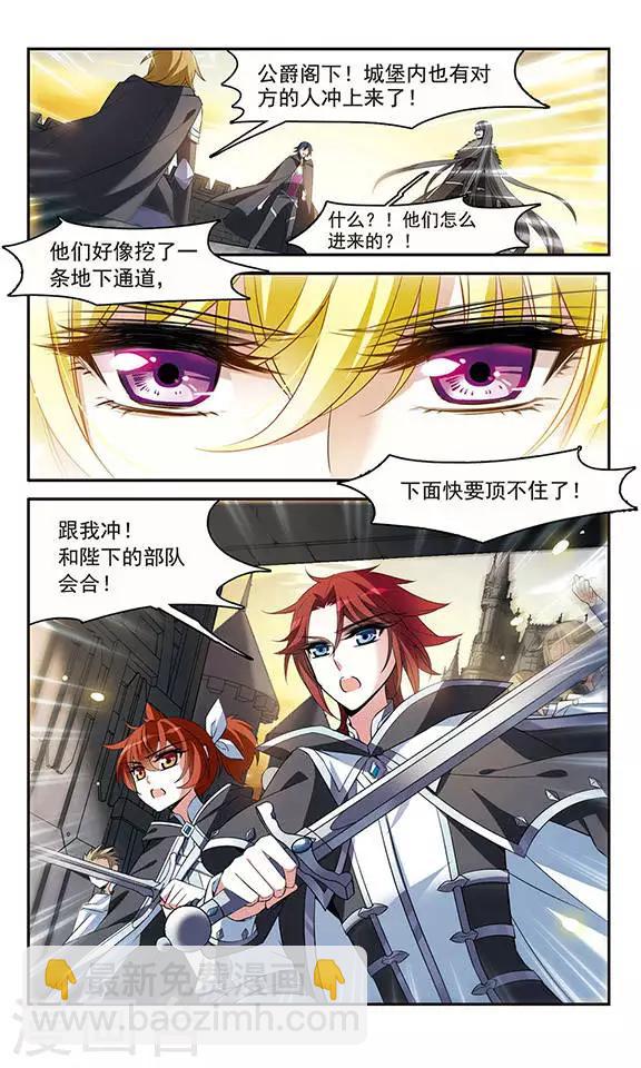 第133话 狮子少女-第133话