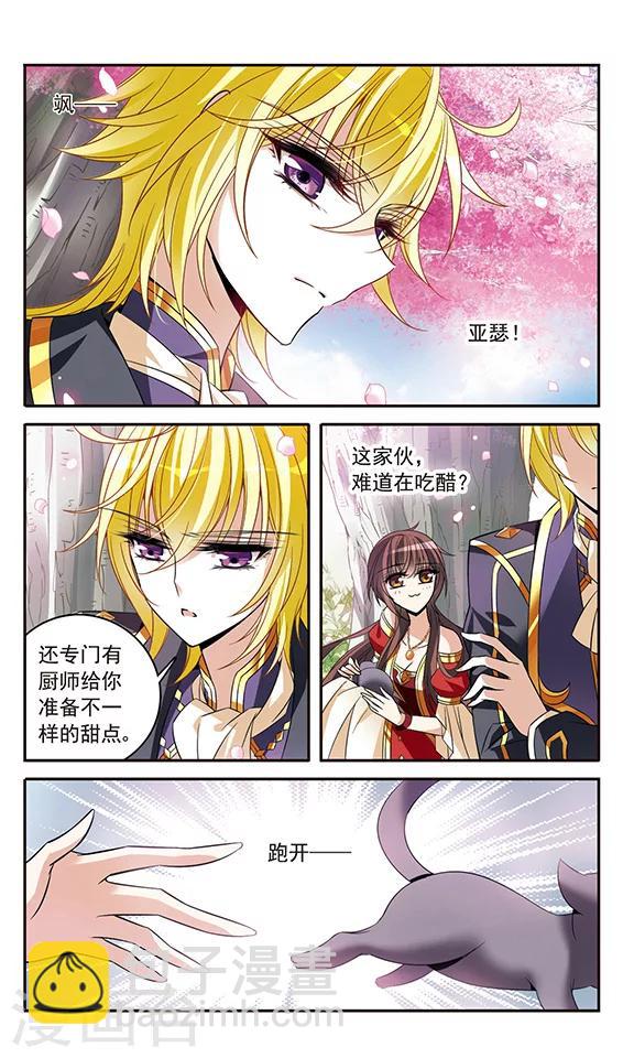 第135话 摩根夫人-第135话