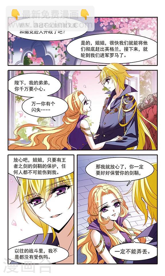 第137话 计划-第137话
