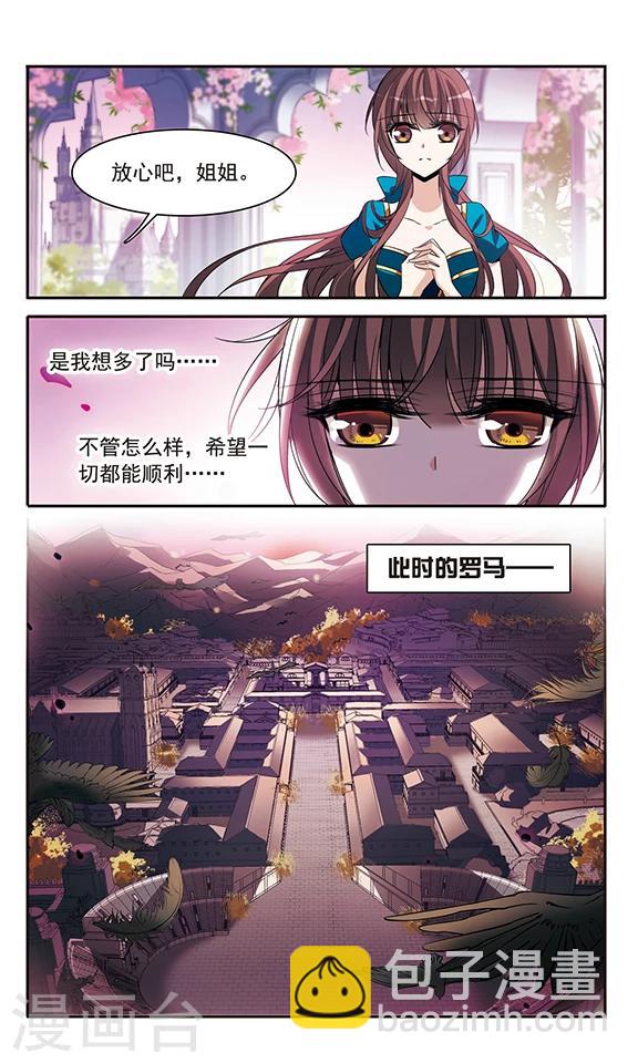 第137话 计划-第137话