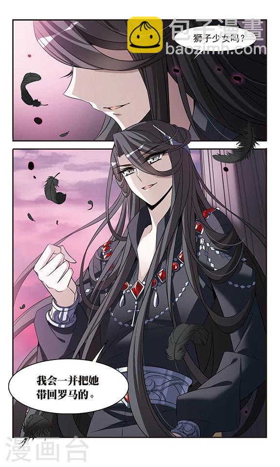第137话 计划-第137话