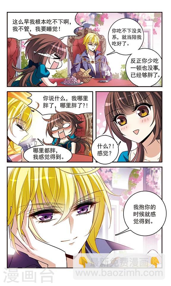 第137话 计划-第137话