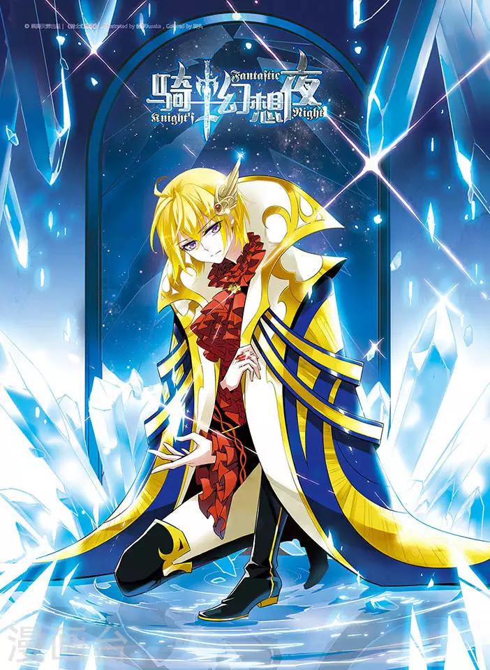 第15话 难道是梦吗-第15话