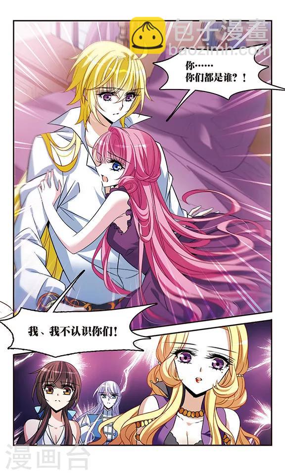 第141话 意外落水-第141话