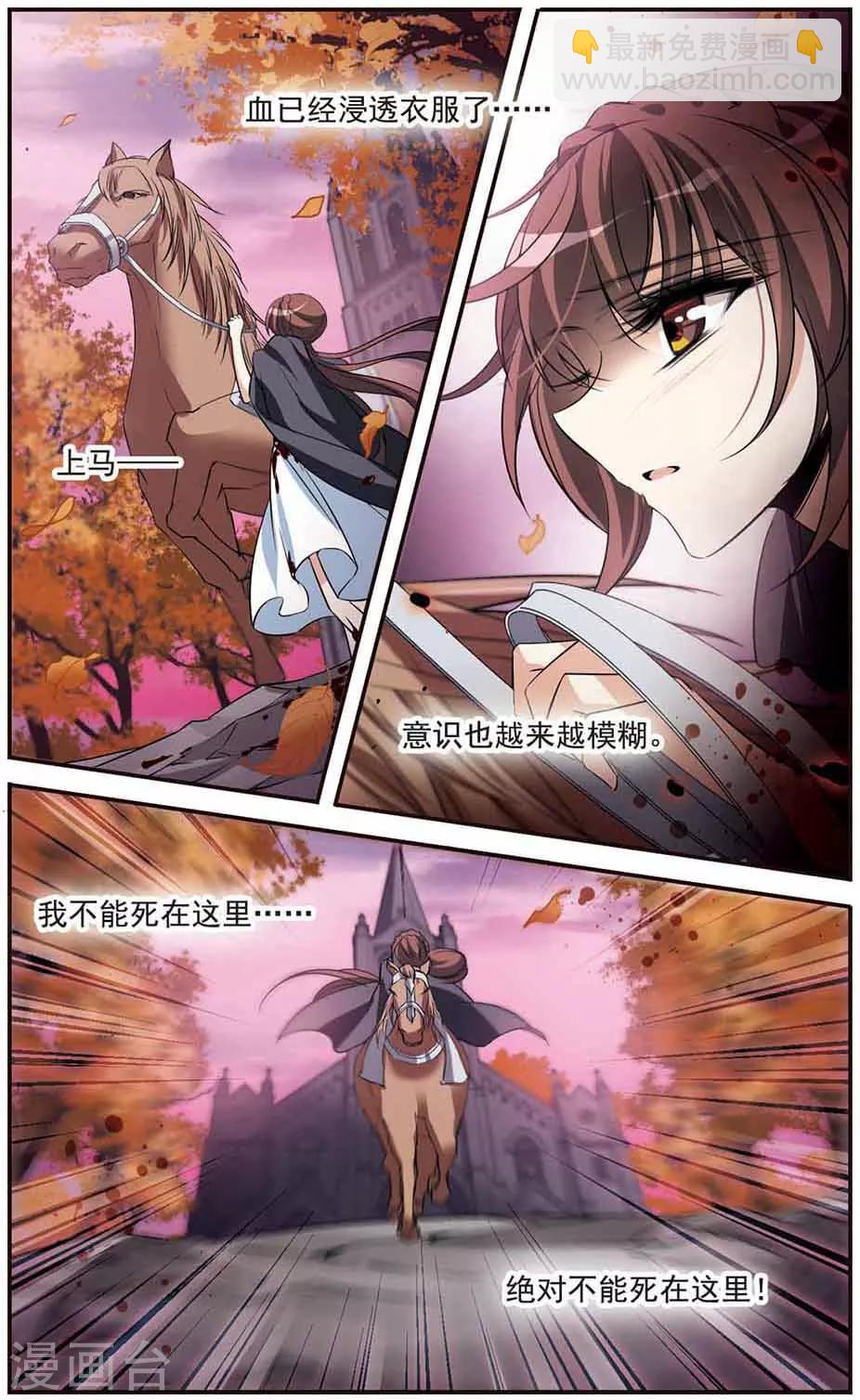 第147话 再次离别-第149话