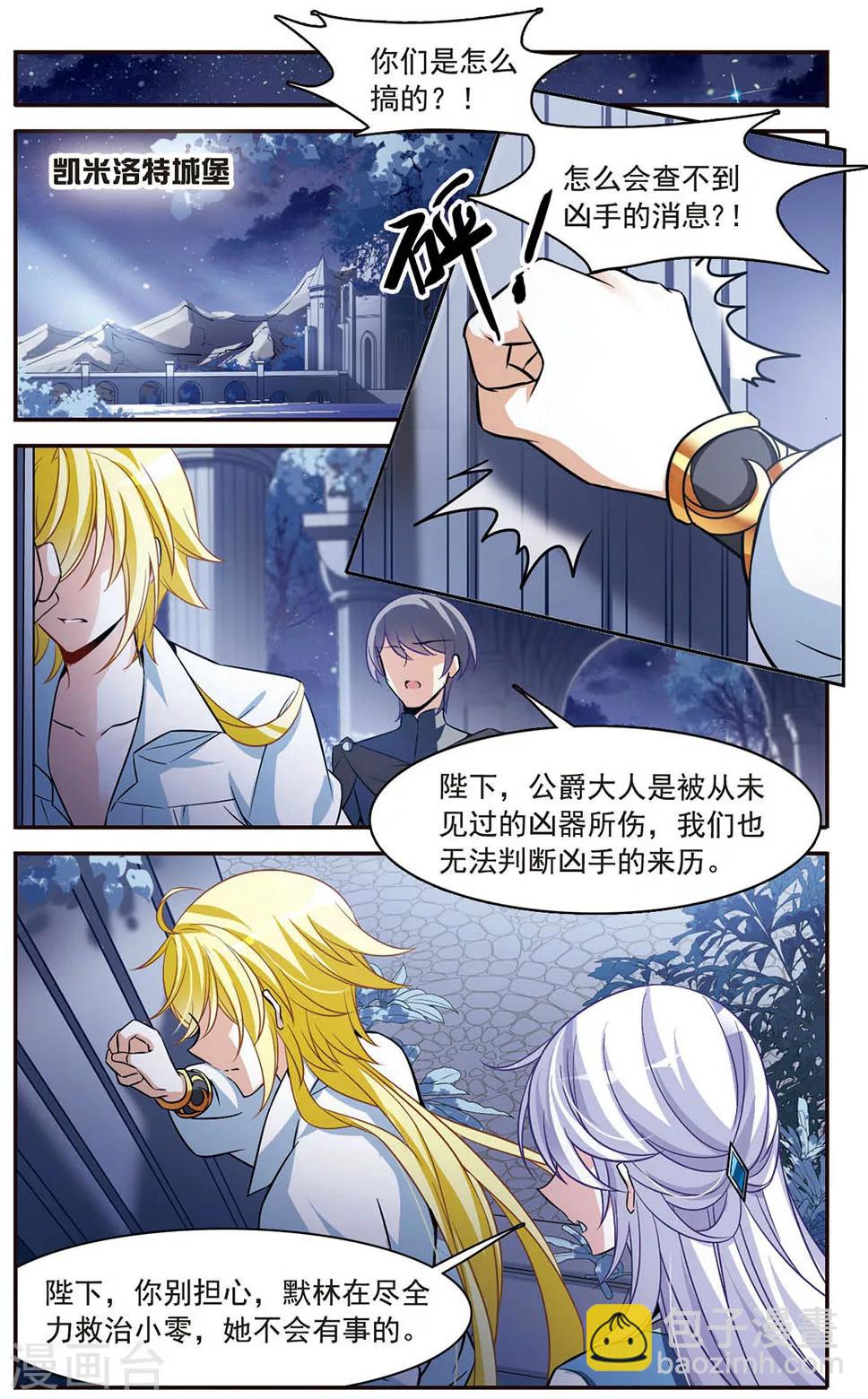 第147话 再次离别-第149话