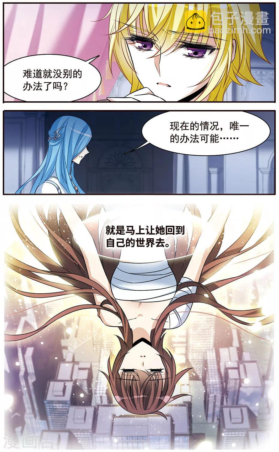 第147话 再次离别-第149话