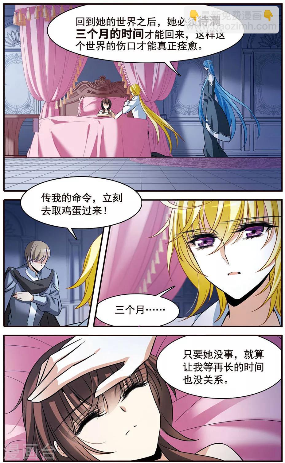 第147话 再次离别-第149话