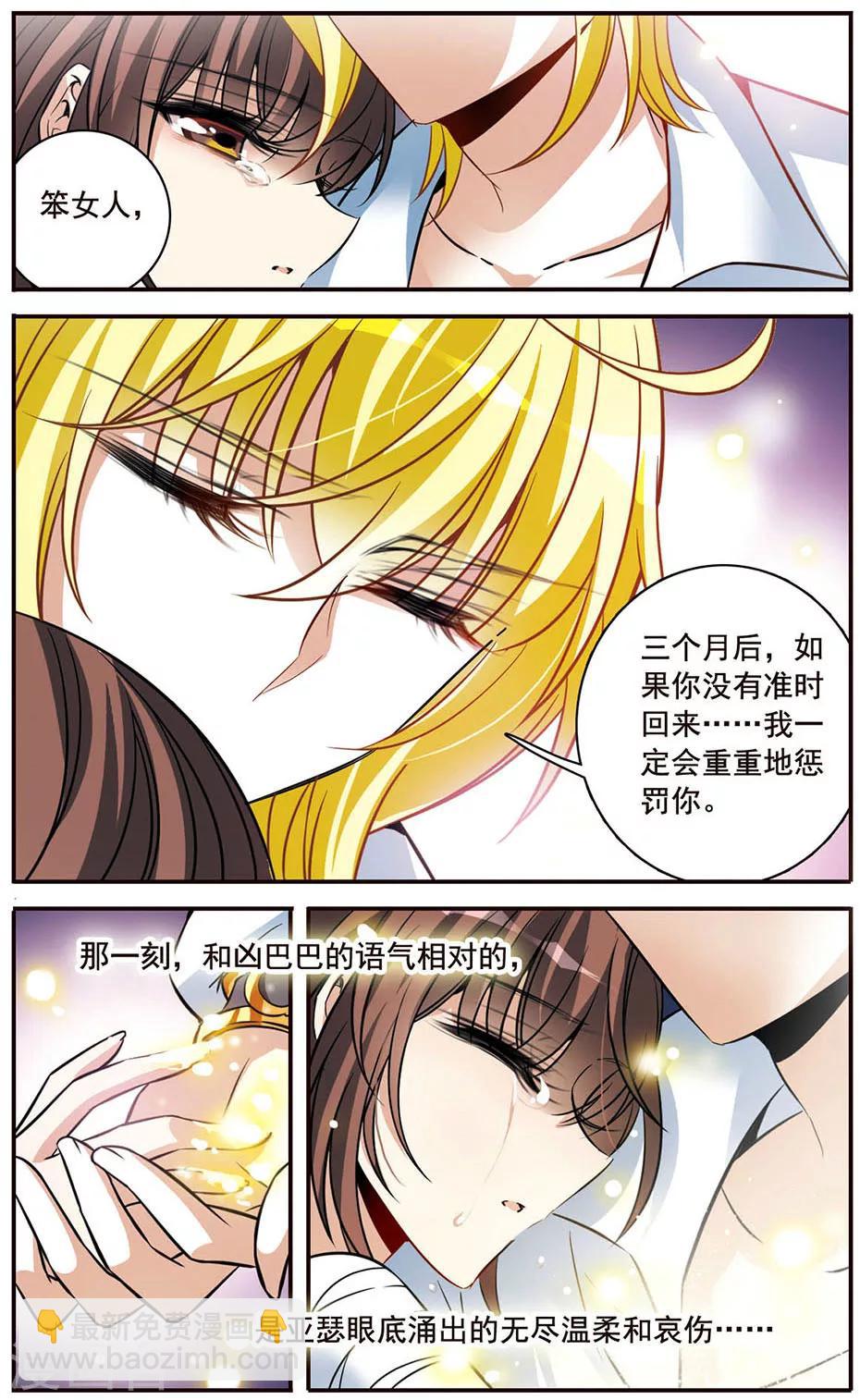 第147话 再次离别-第149话