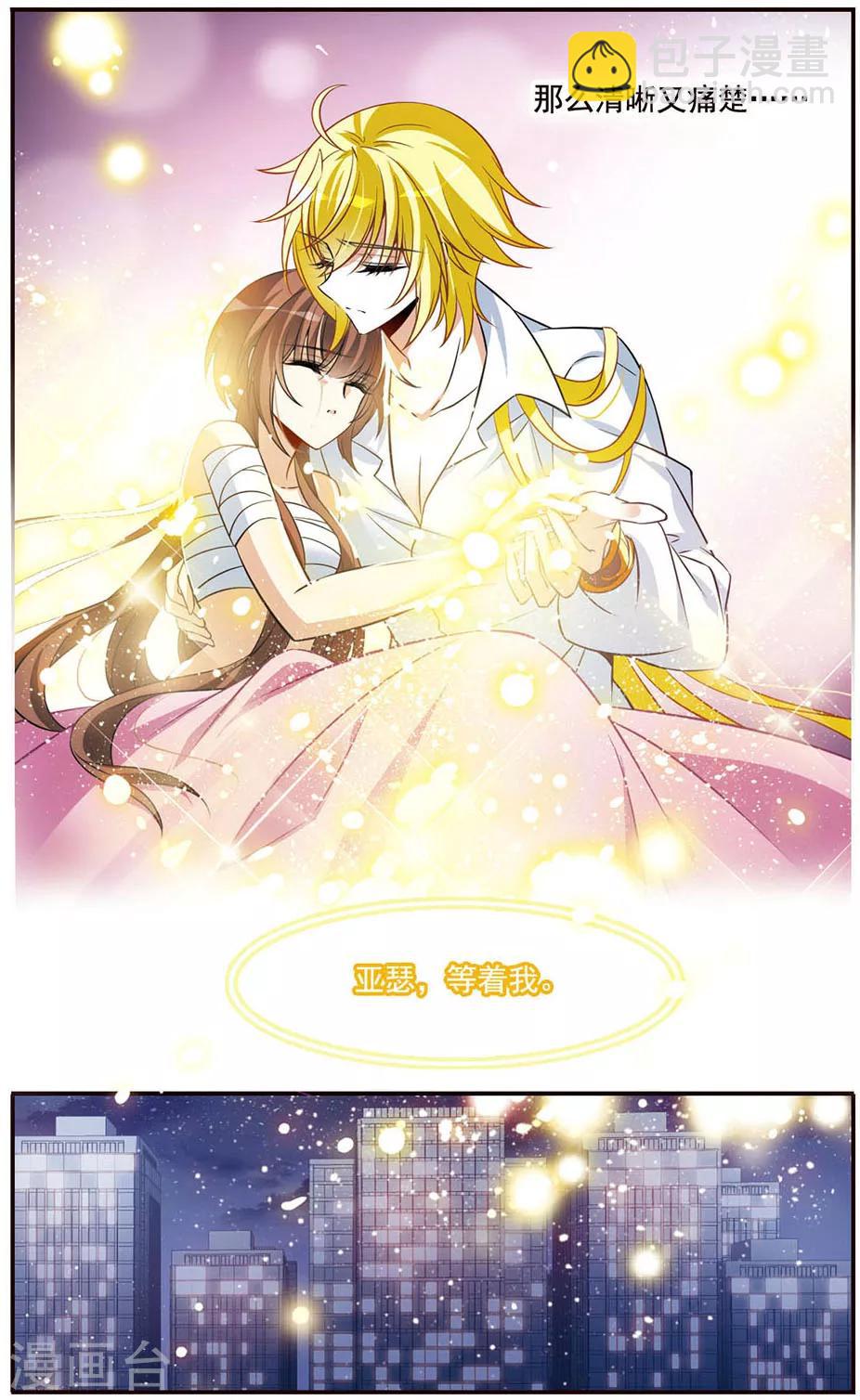 第147话 再次离别-第149话