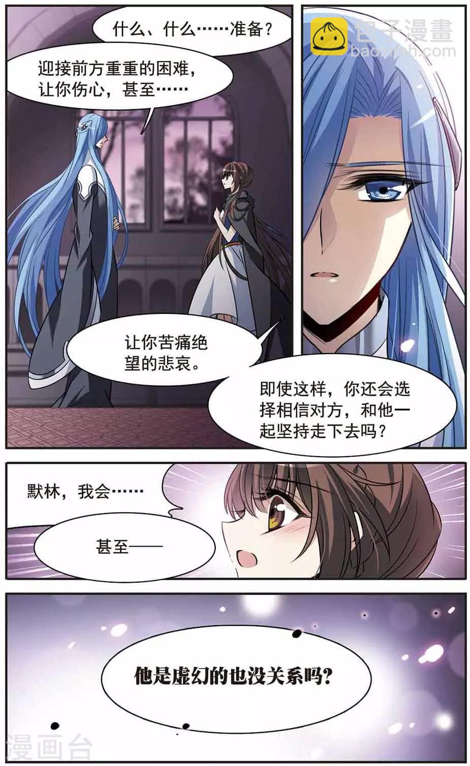 第147话 再次离别-第149话