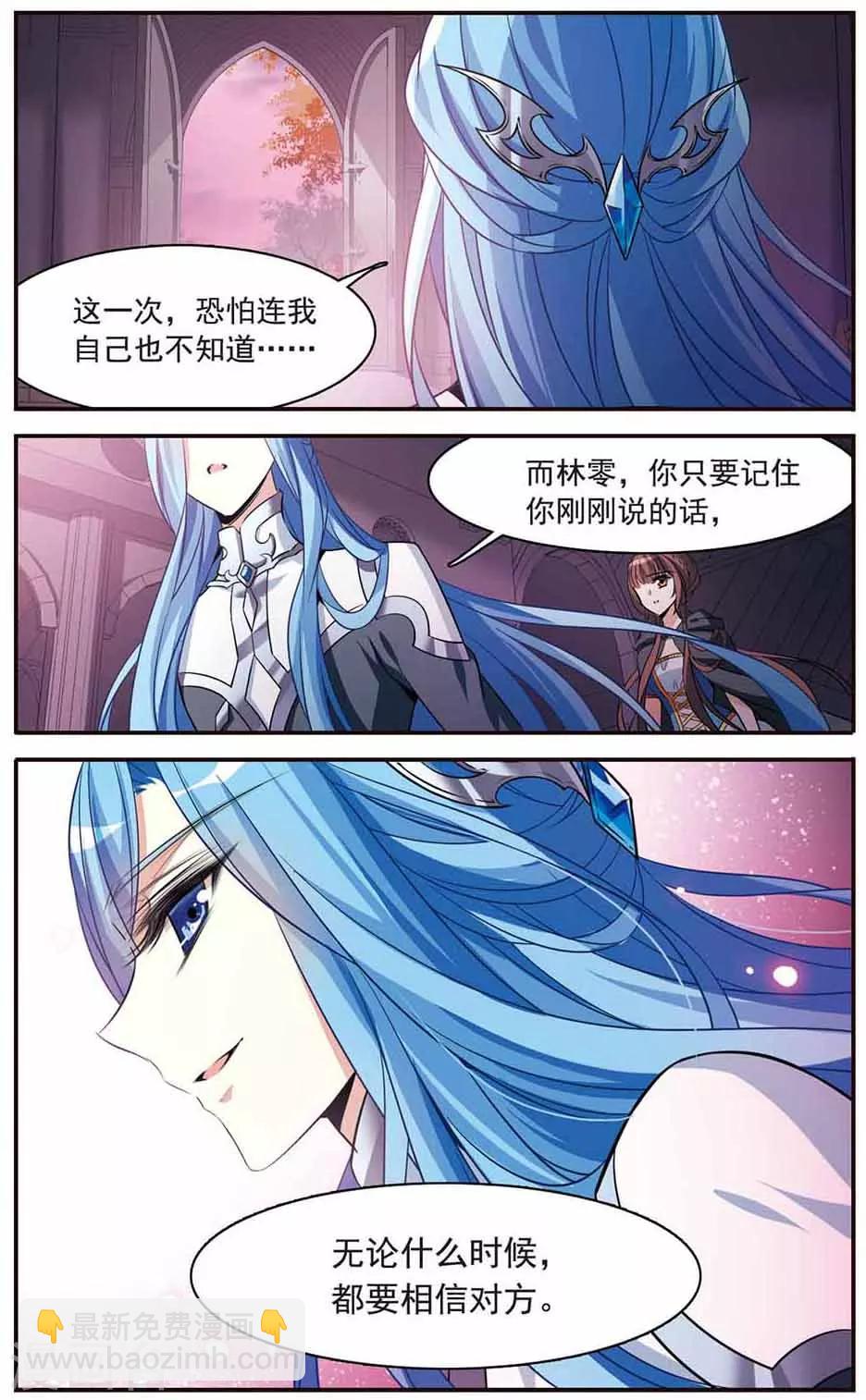 第147话 再次离别-第149话