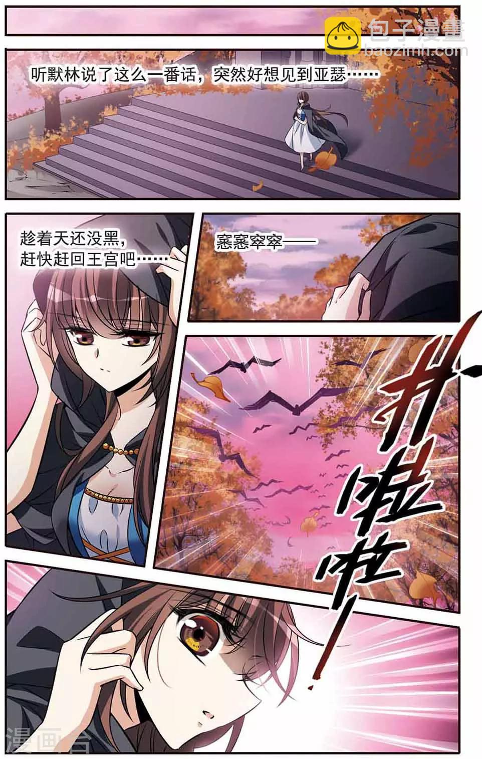 第147话 再次离别-第149话