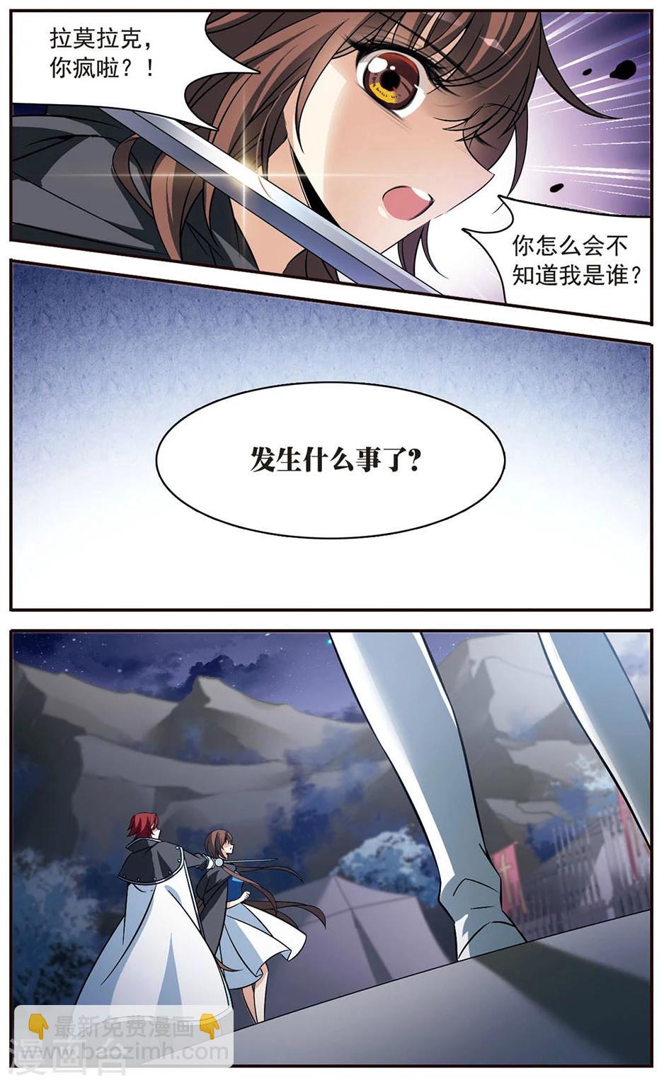 第149话 被你遗忘-第151话
