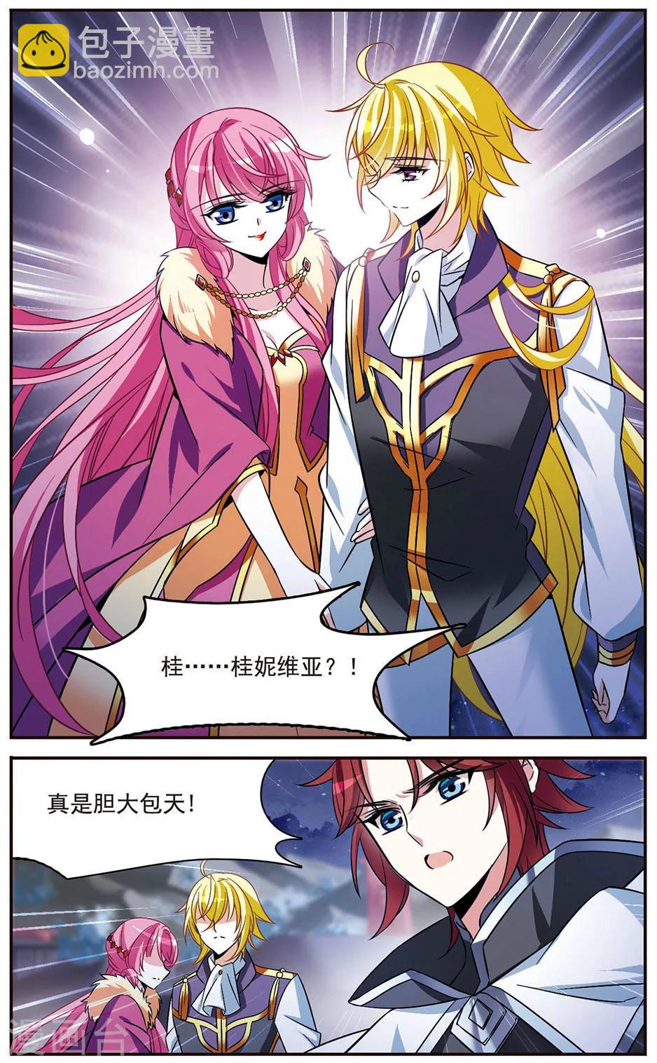 第149话 被你遗忘-第151话