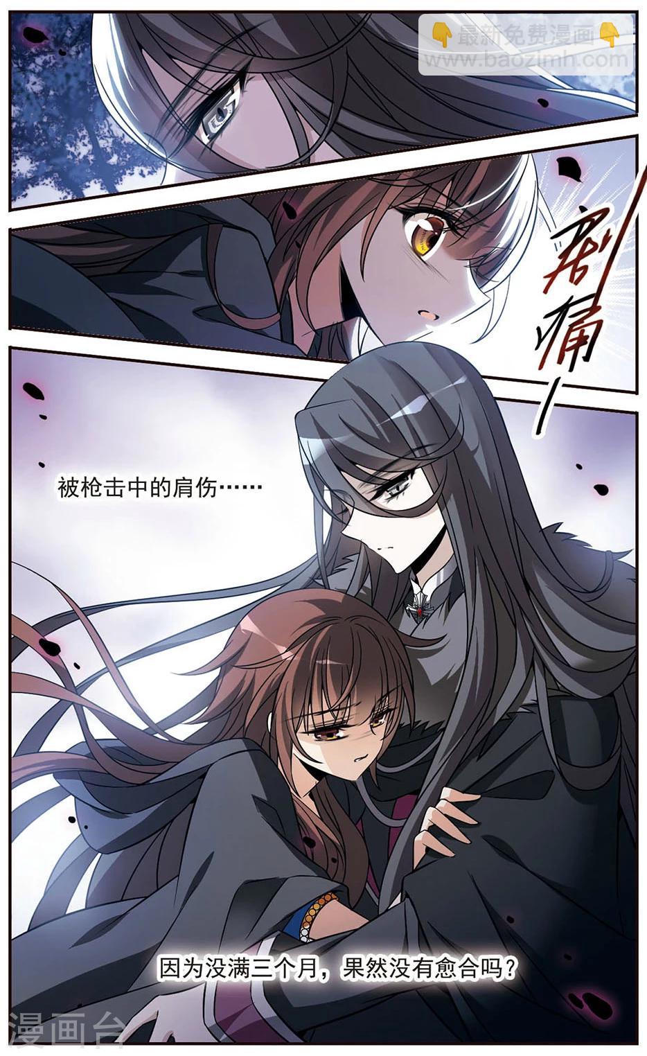 第149话 被你遗忘-第151话