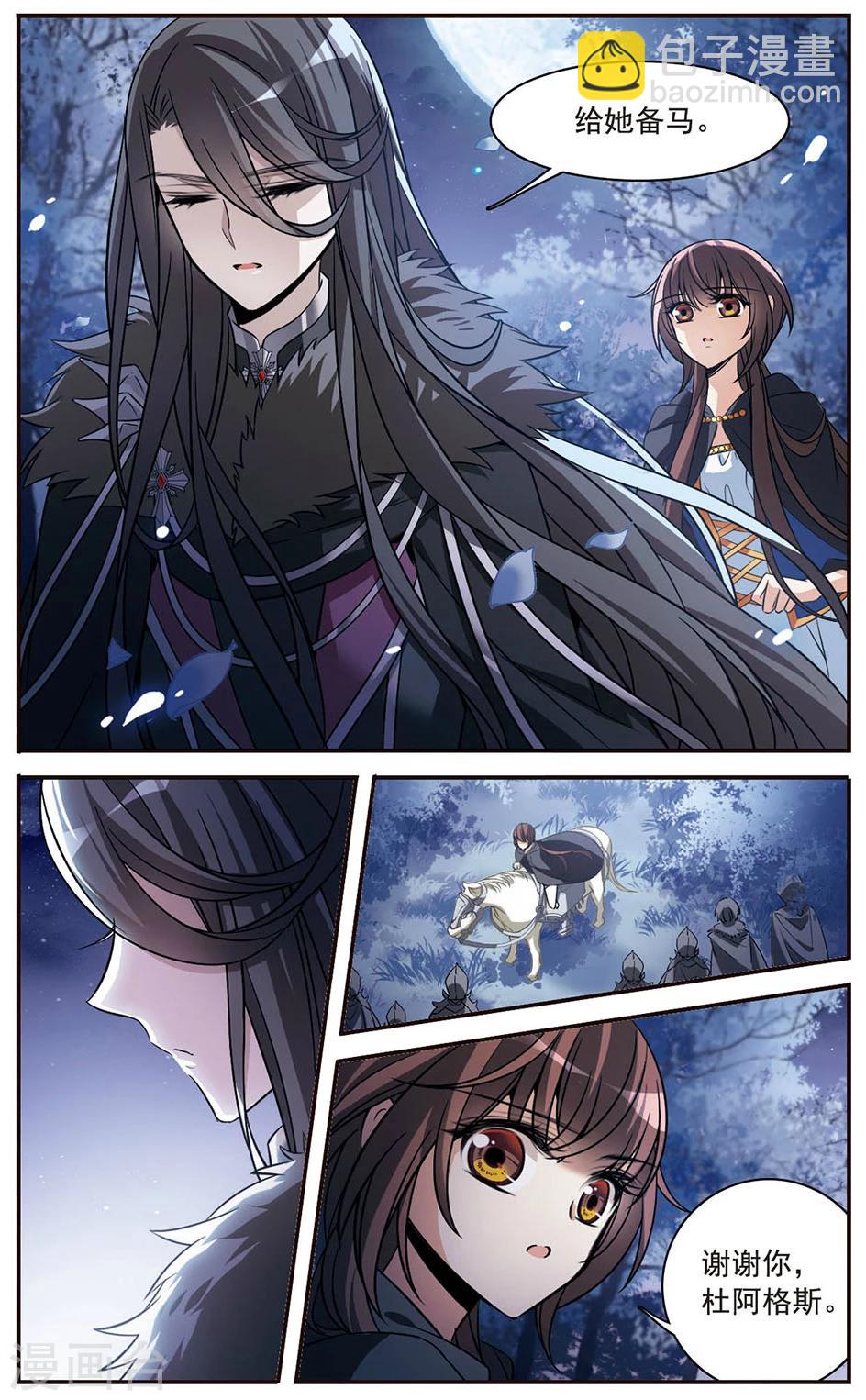 第149话 被你遗忘-第151话