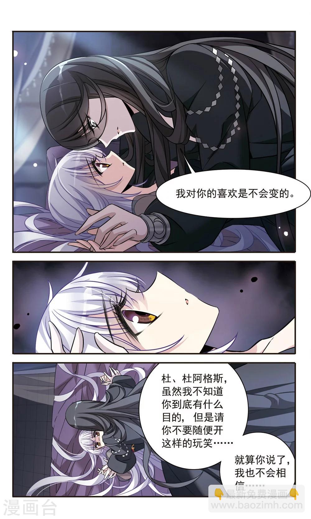 第155话 失忆咒-第157话