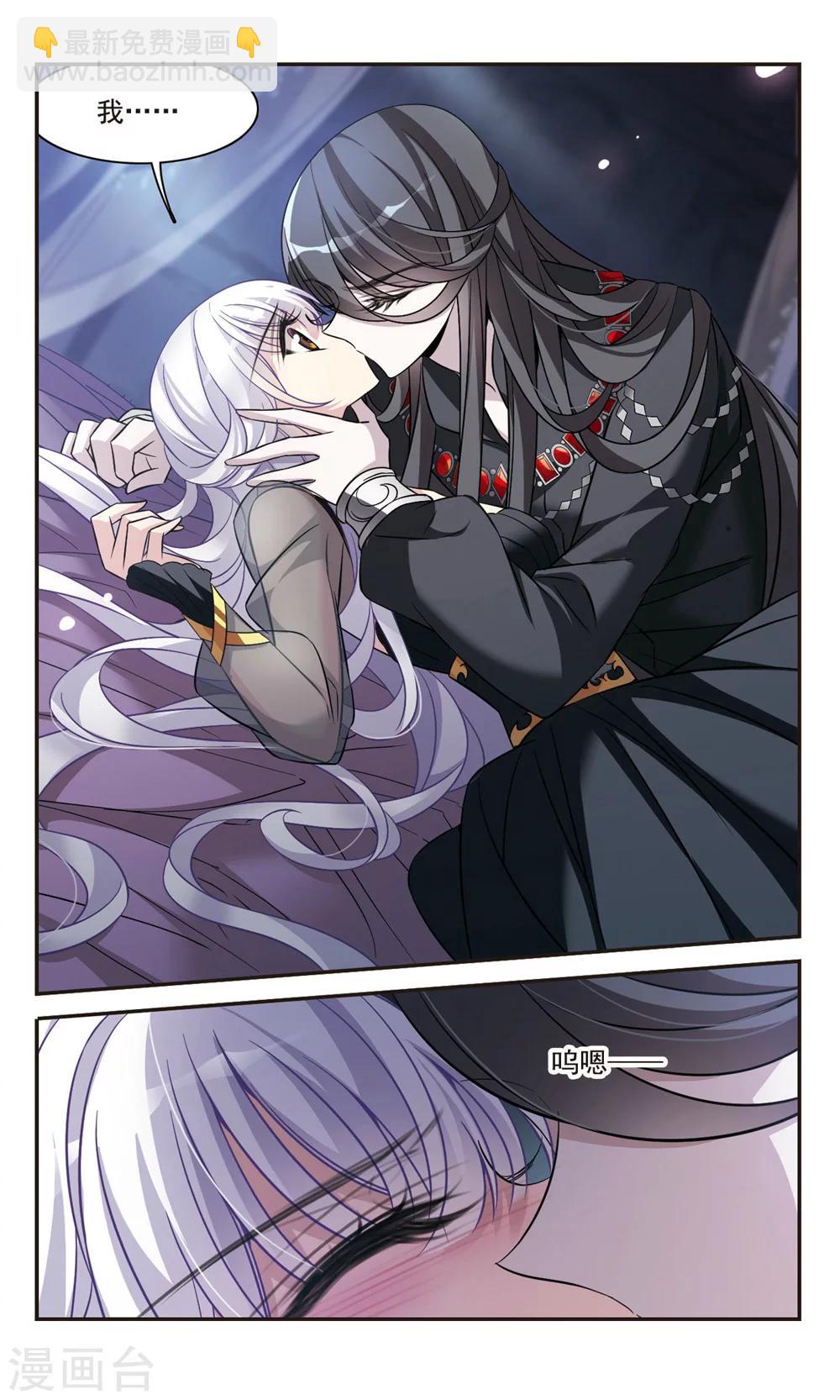 第155话 失忆咒-第157话