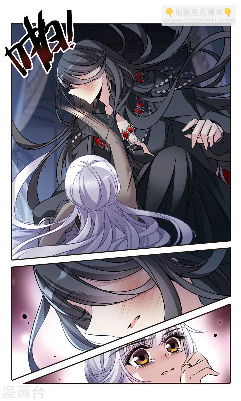 第155话 失忆咒-第157话