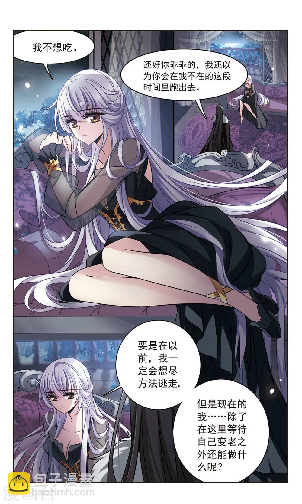 第155话 失忆咒-第157话
