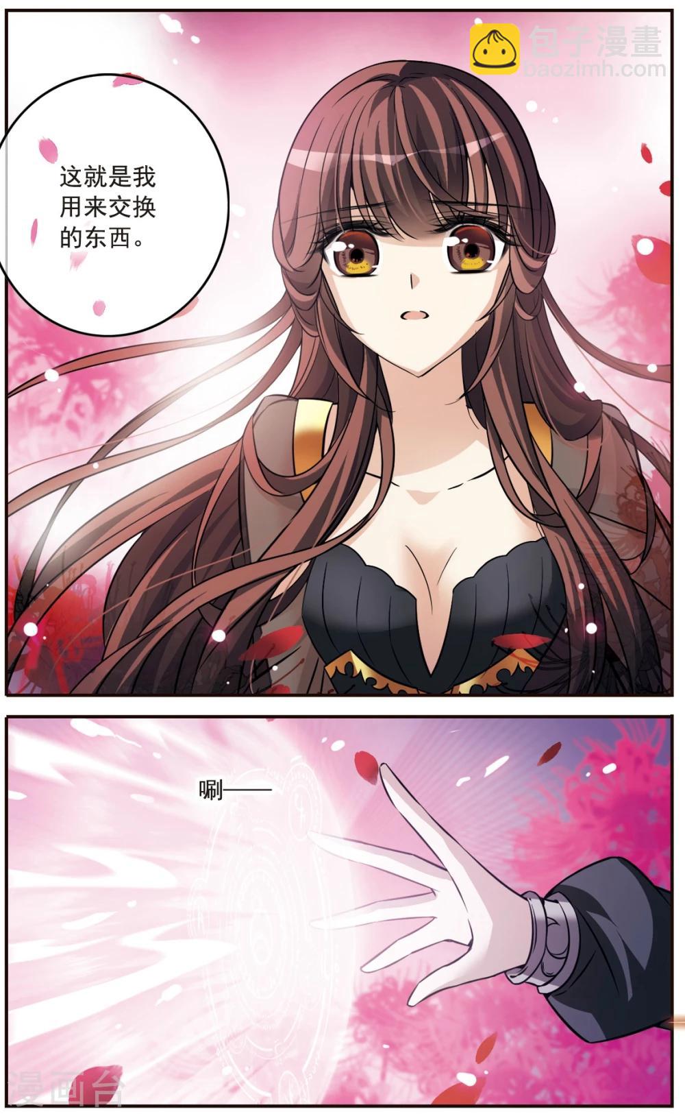 第157话 爱的定义-第159话