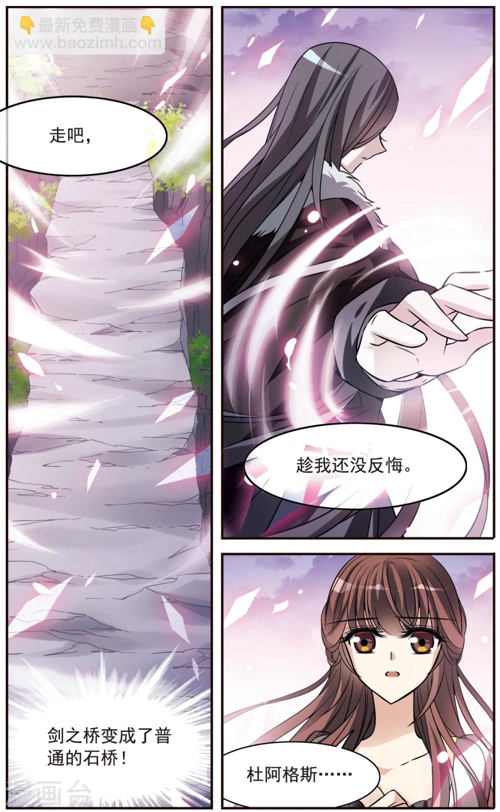 第157话 爱的定义-第159话