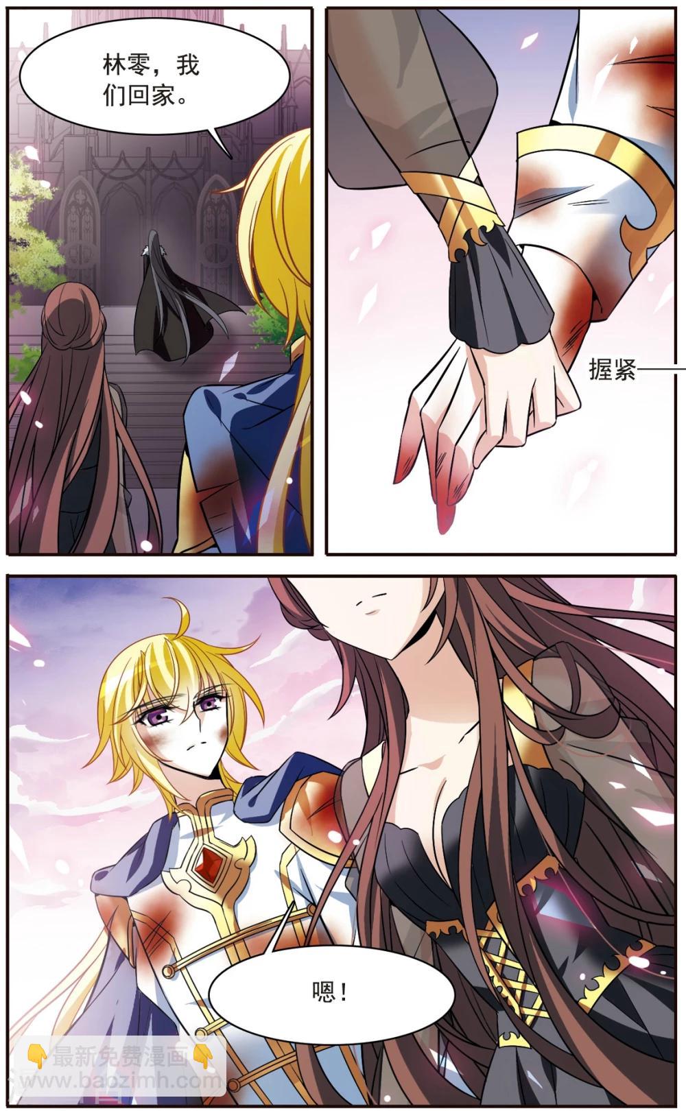 第157话 爱的定义-第159话