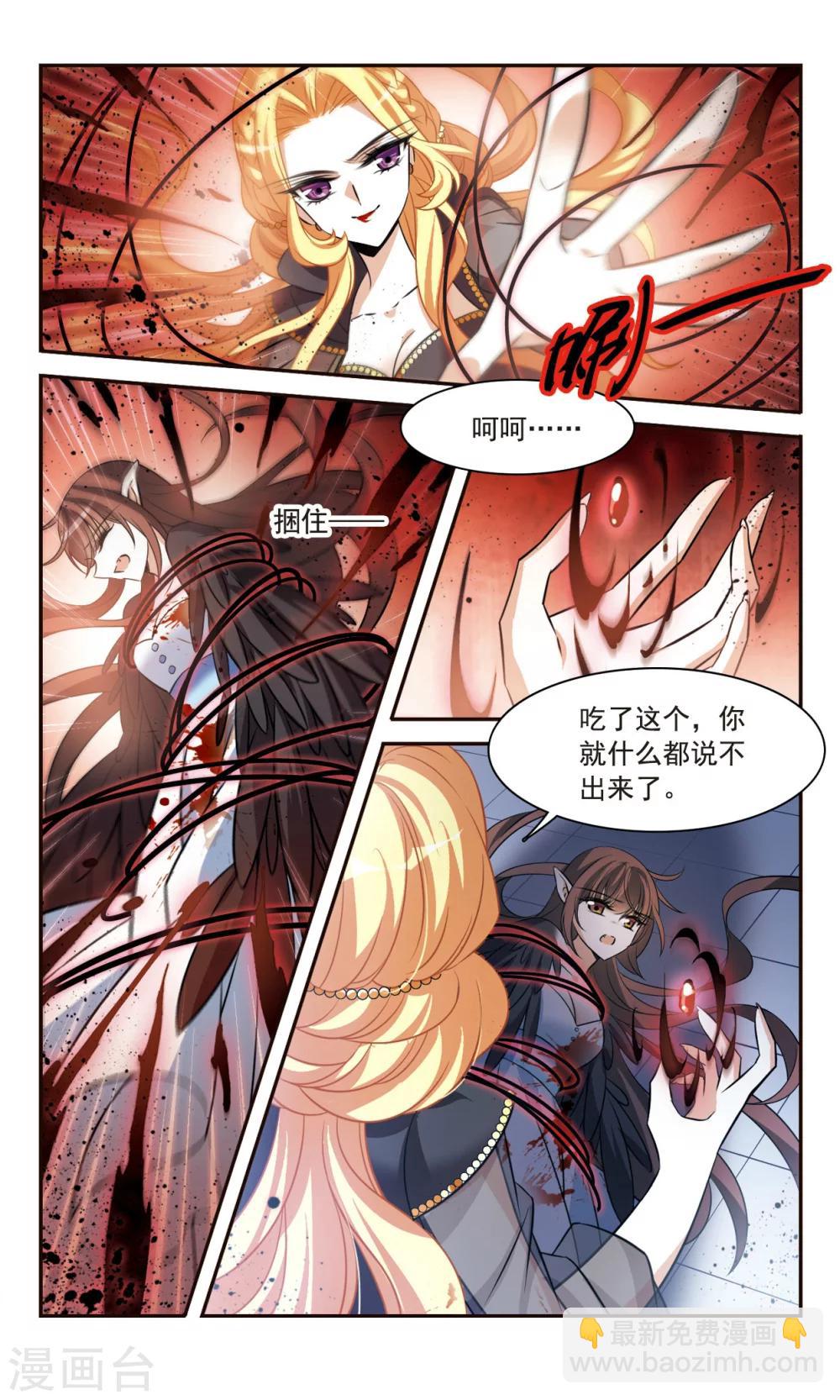 第159话 真面目-第161话