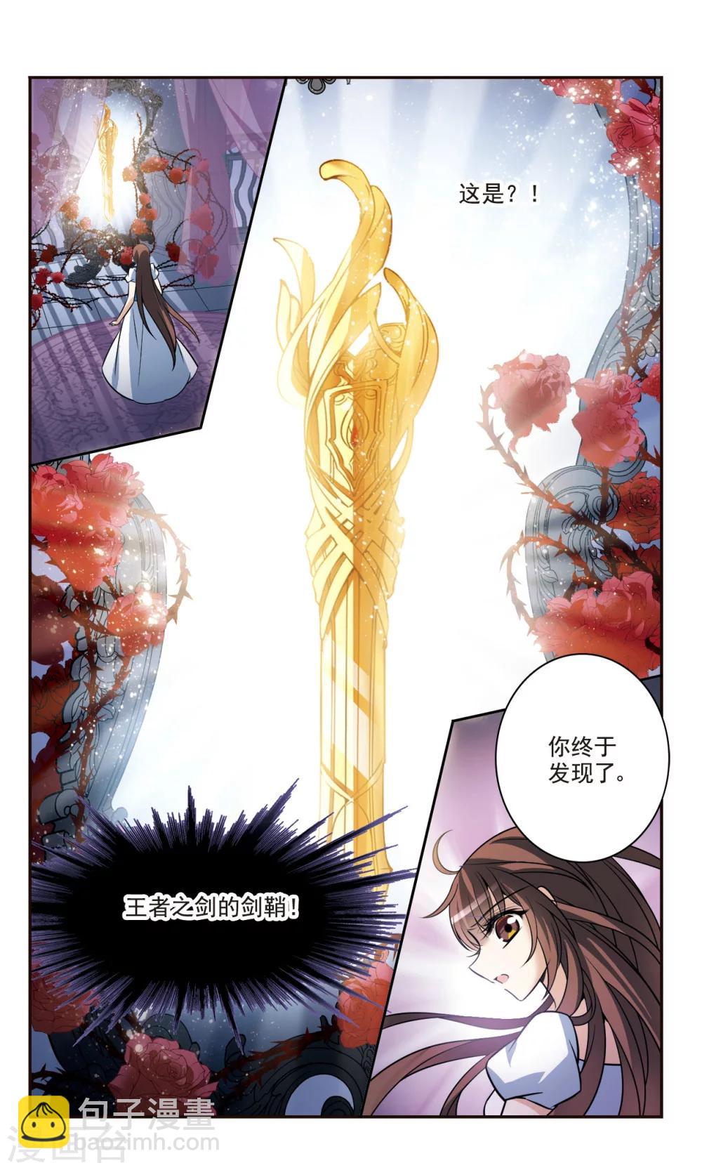 第159话 真面目-第161话