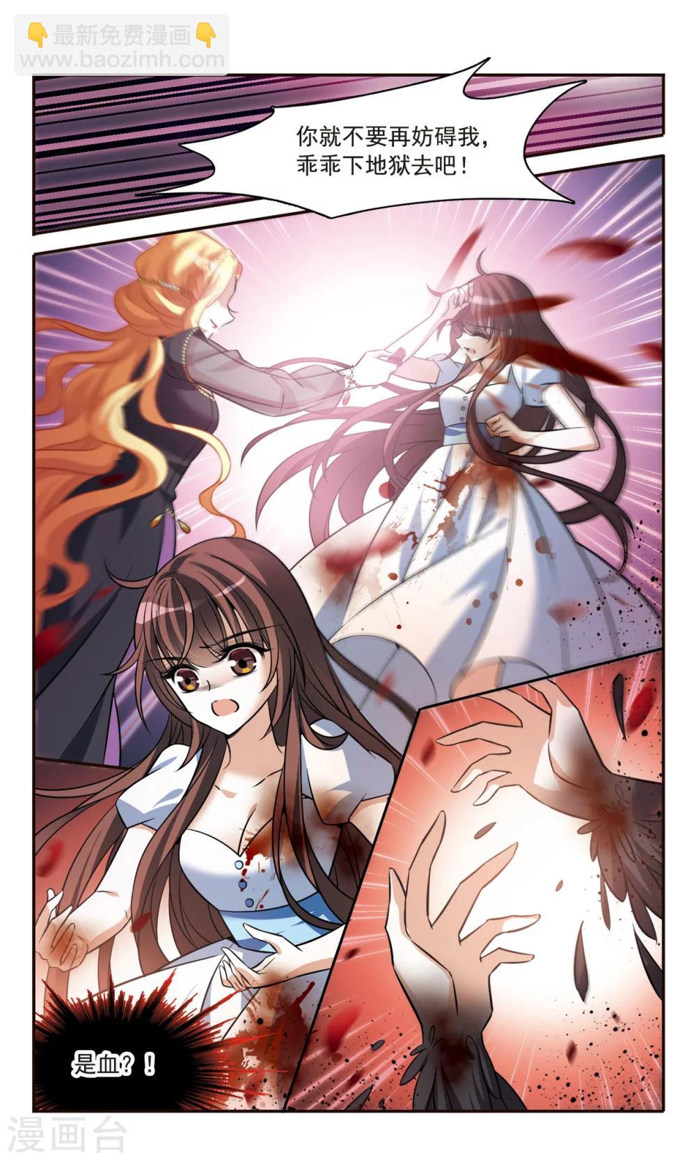 第159话 真面目-第161话