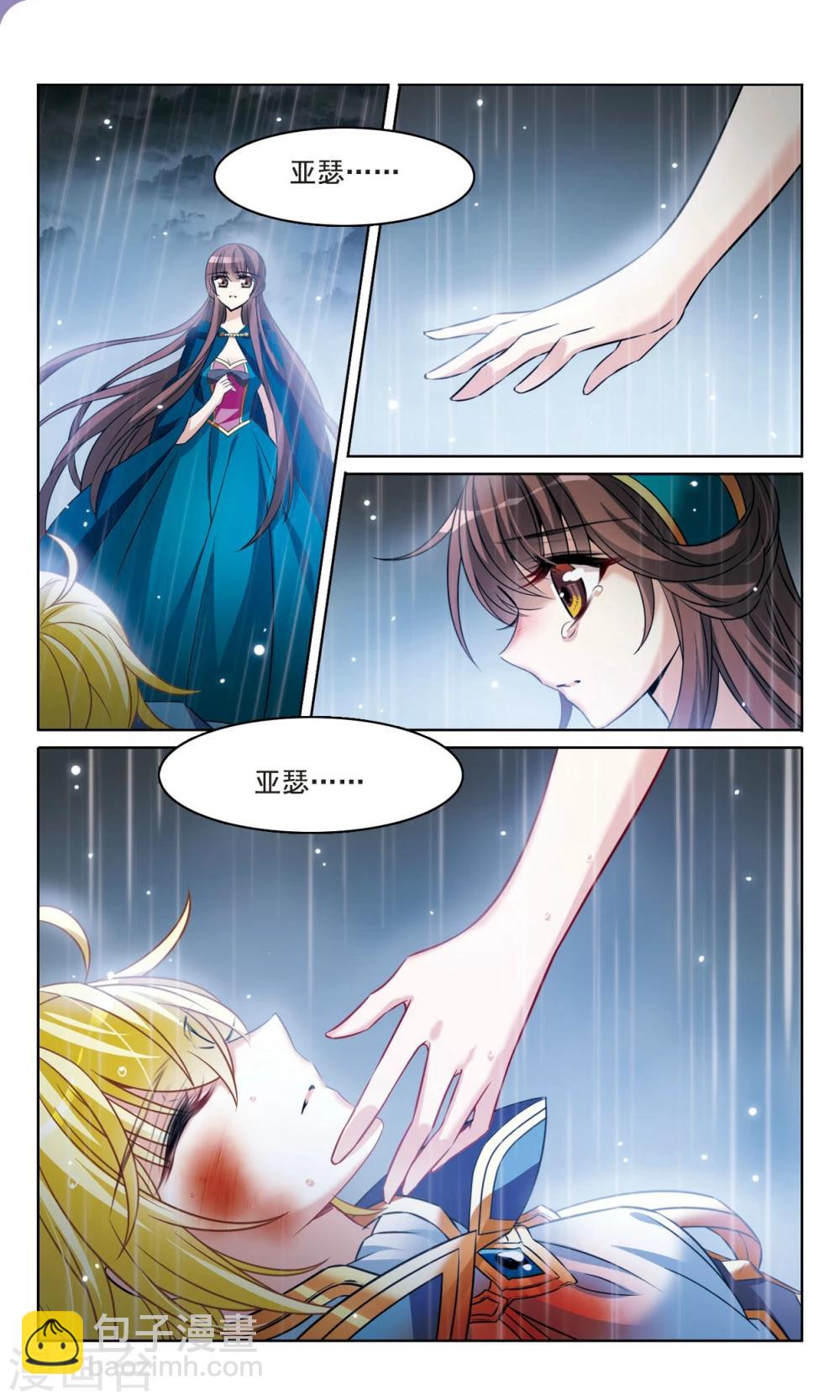 第164话 生死相隔-第167话