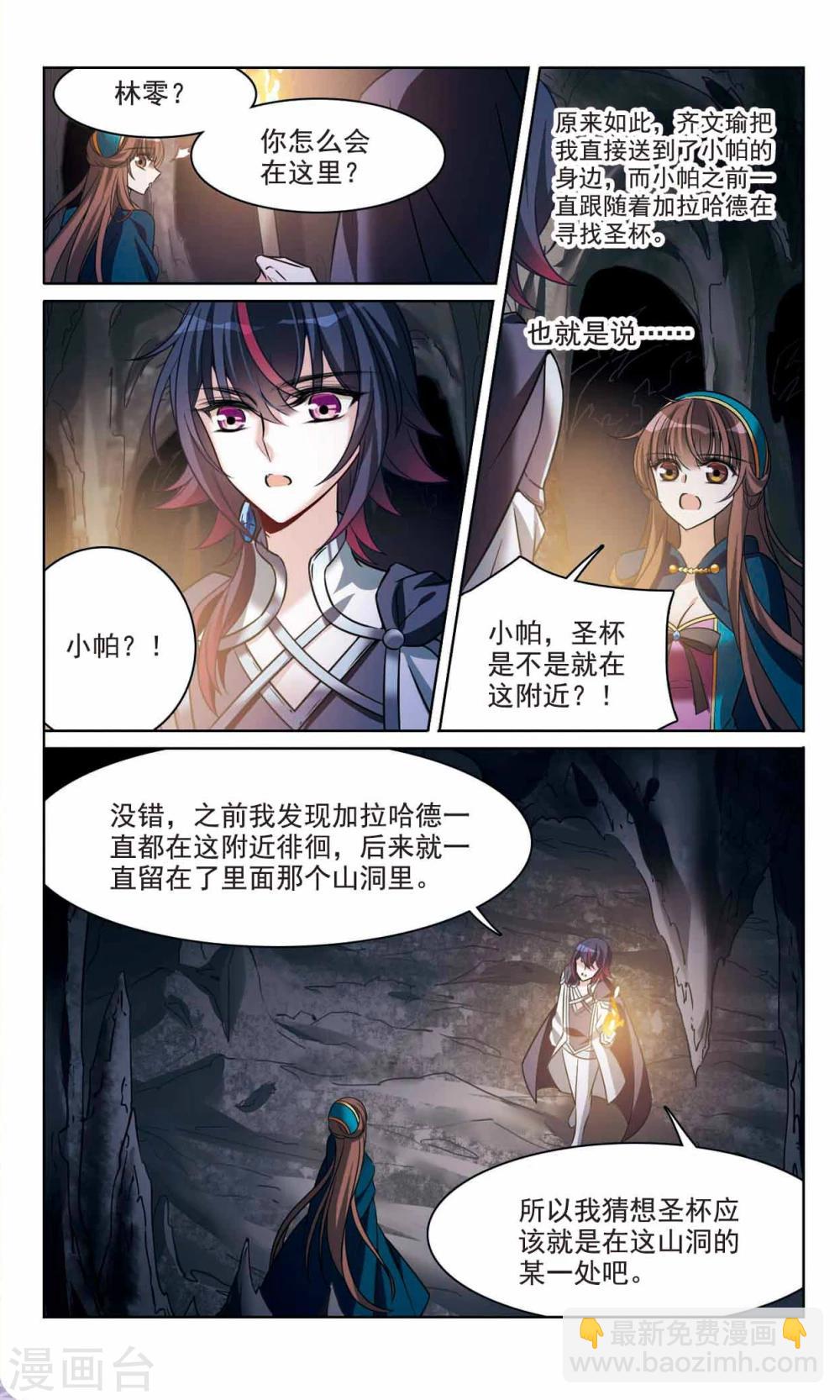 第165话2 最后的谜底-第169话