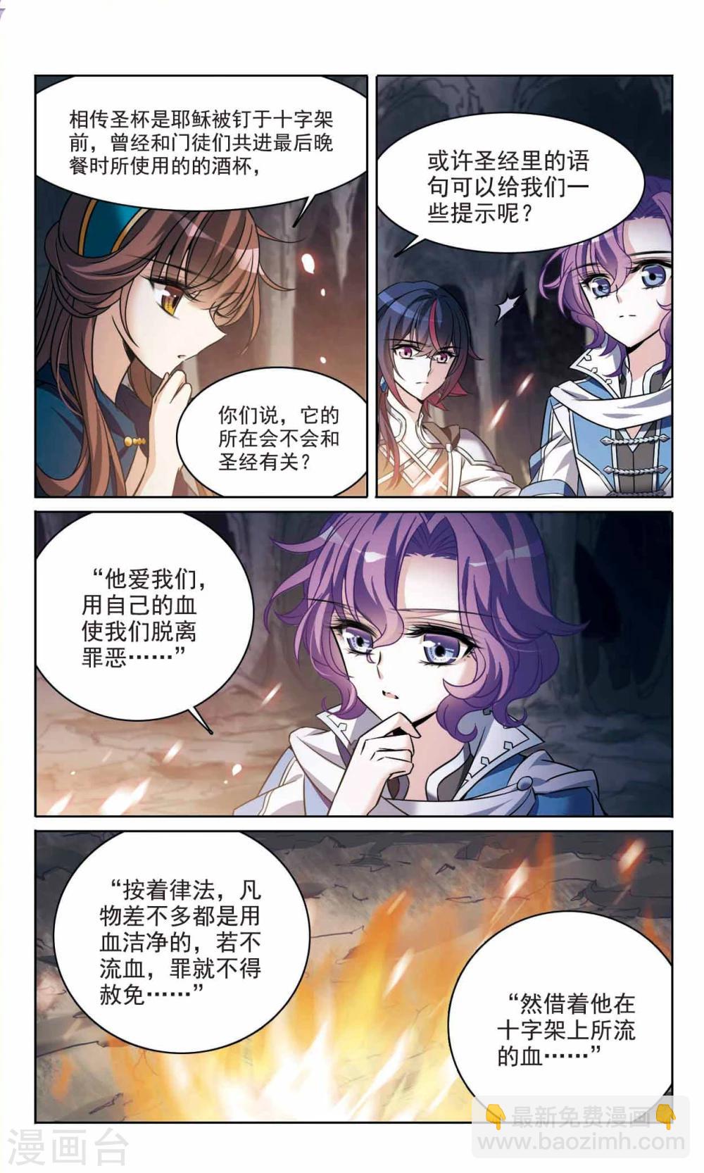 第165话2 最后的谜底-第169话