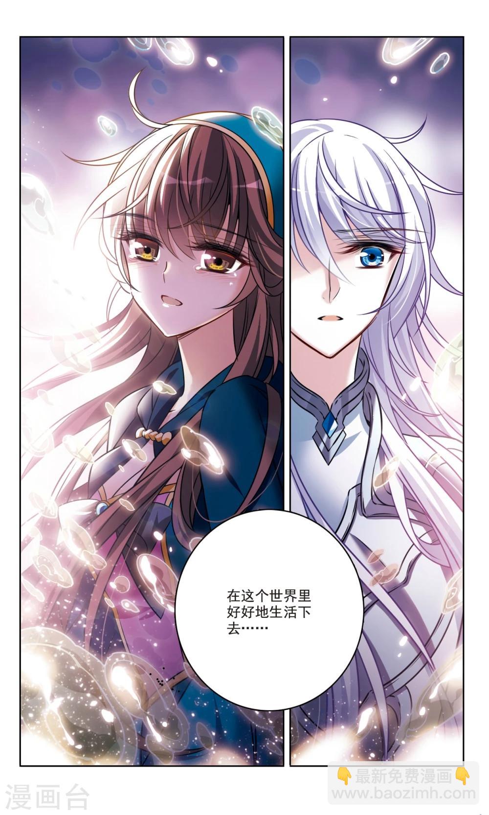 第166话2 永远的再见-第171话