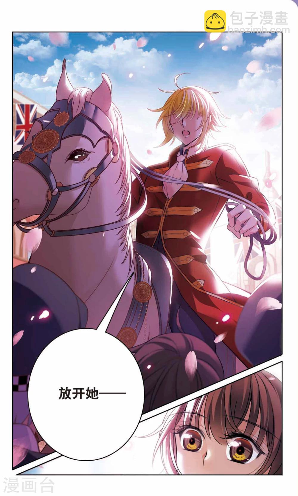 最终话2 我们的永远-第175话