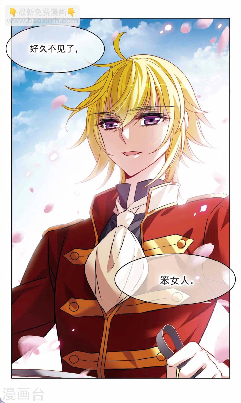 最终话2 我们的永远-第175话