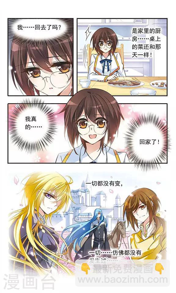 第31话 对不起-第31话