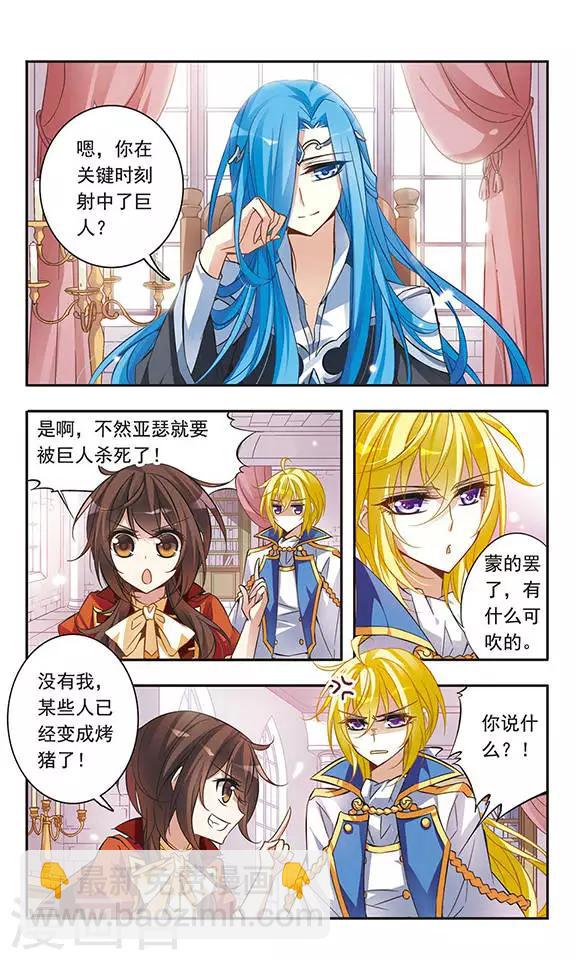 第43话 再一次回到现世-第43话