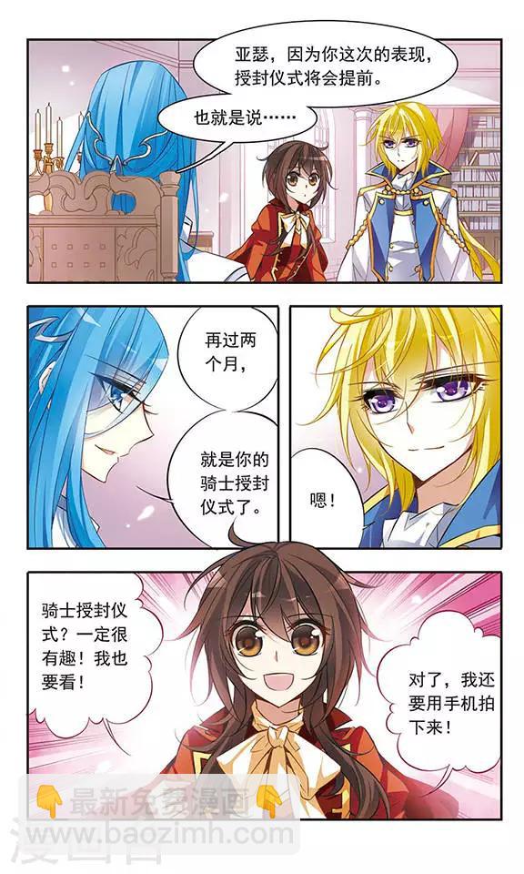 第43话 再一次回到现世-第43话