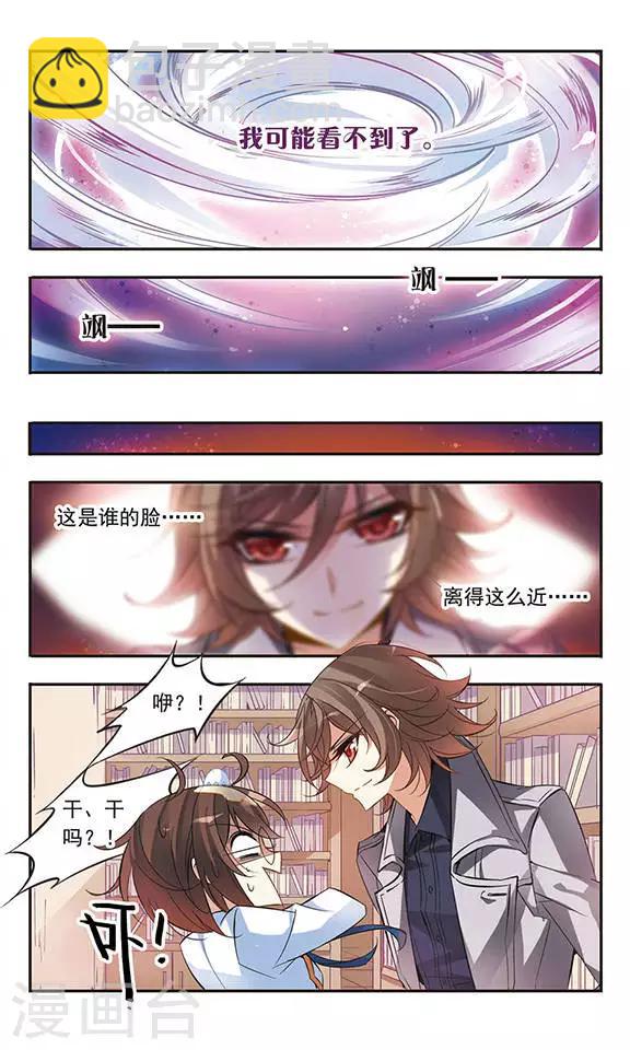 第43话 再一次回到现世-第43话