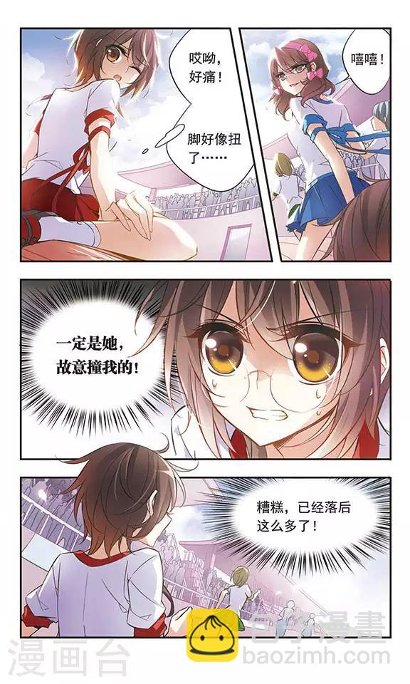 第45话 再也不会放弃-第45话