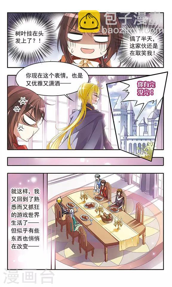 第47话 出售猎犬的集市-第47话