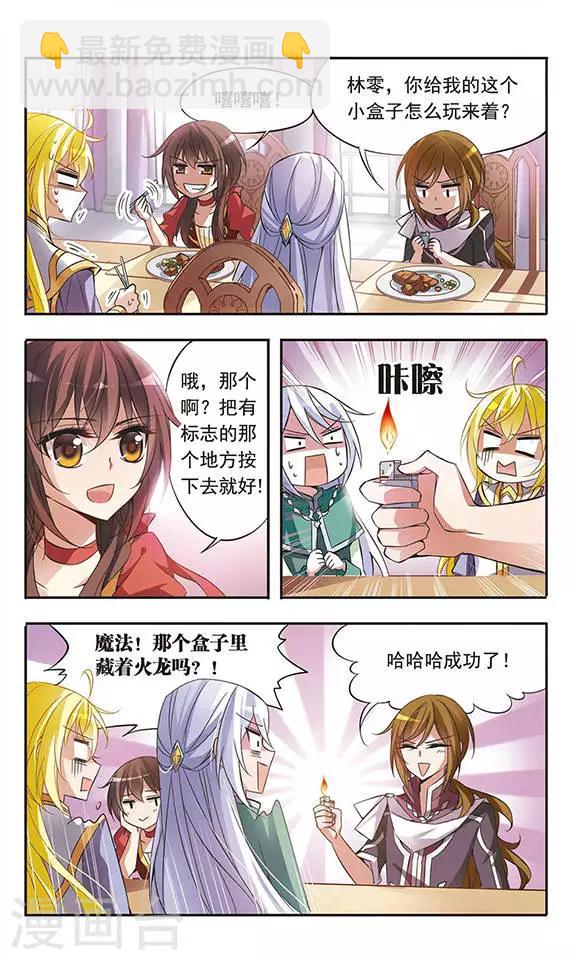第47话 出售猎犬的集市-第47话
