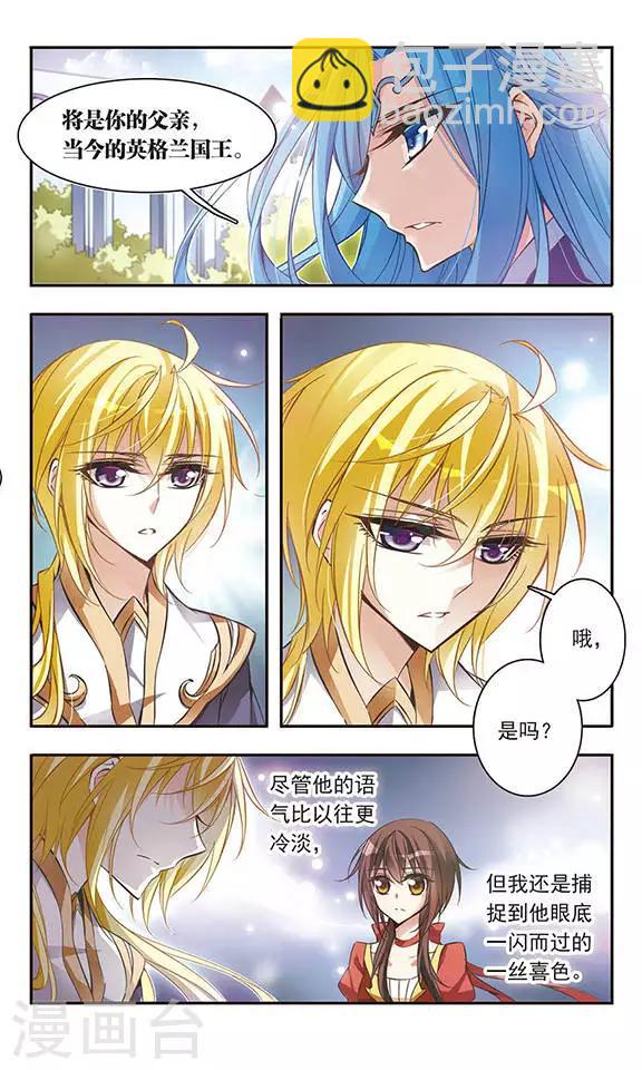 第49话 默林的叮嘱-第49话