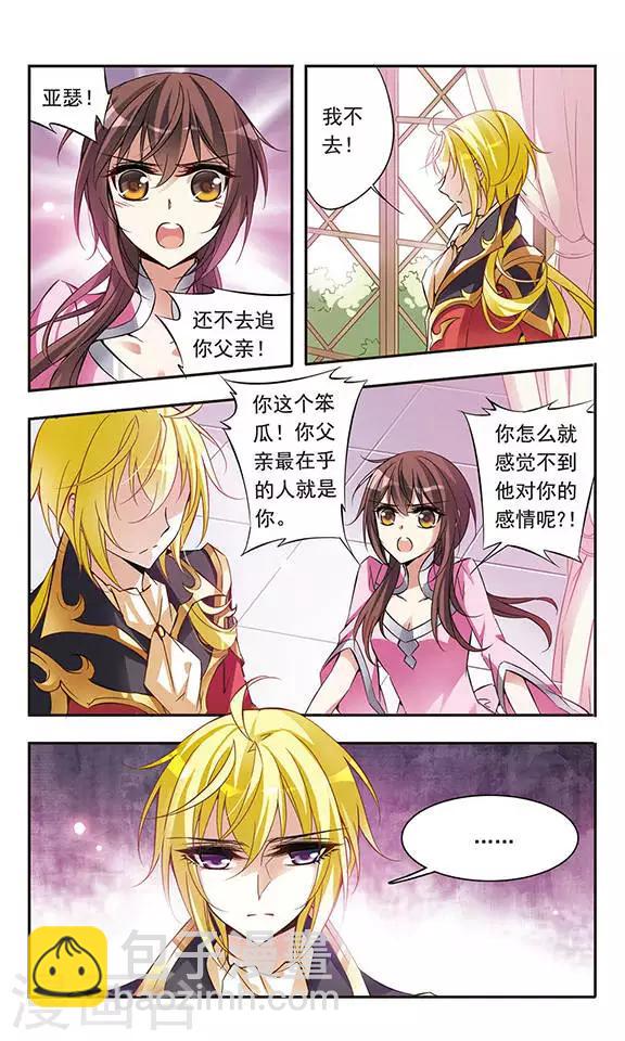 第55话 思念的重量-第55话