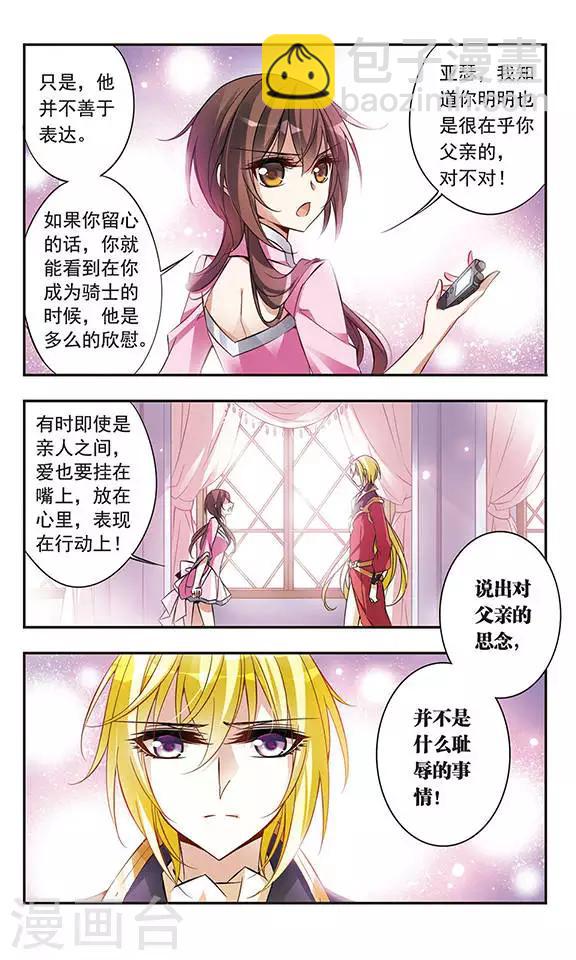 第55话 思念的重量-第55话