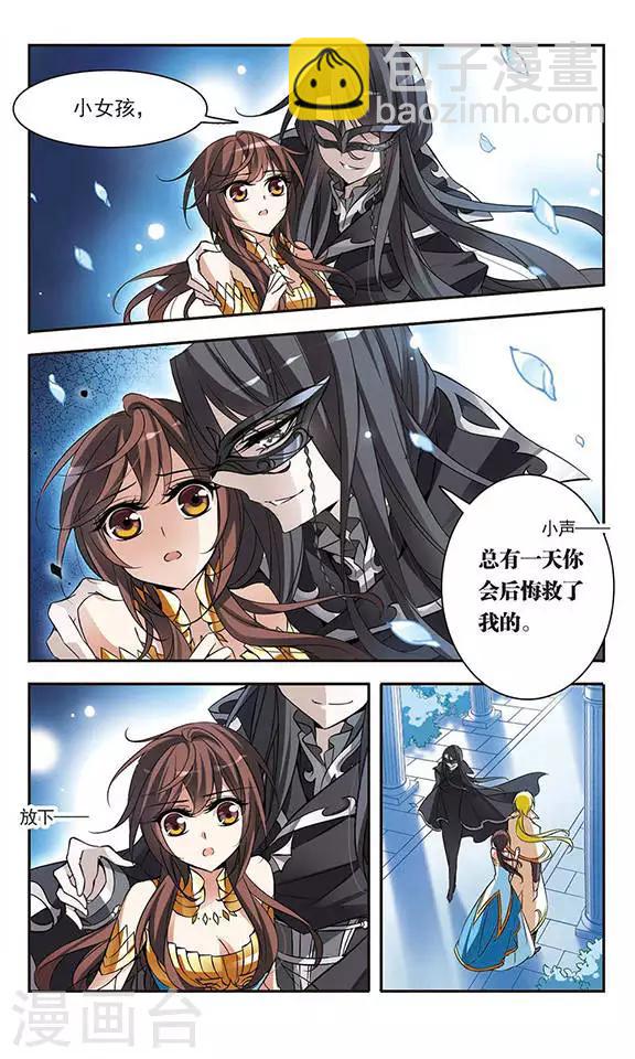 第65话 针锋-第65话