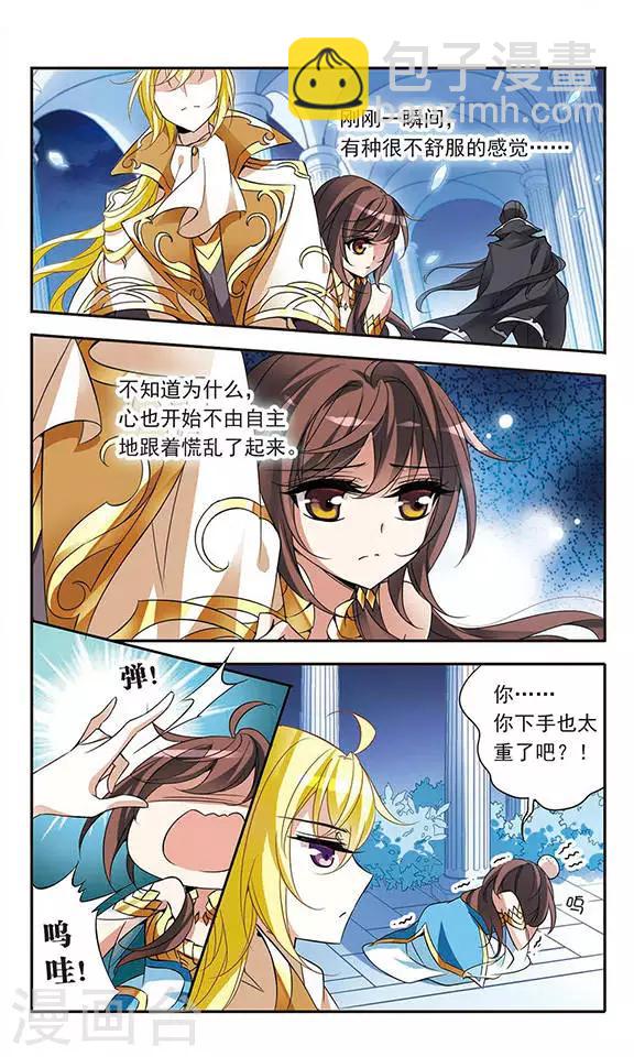 第65话 针锋-第65话